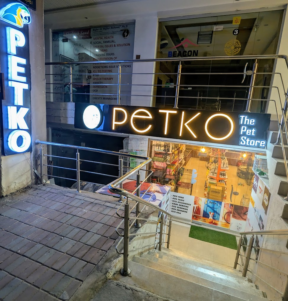 PetKo Store 0